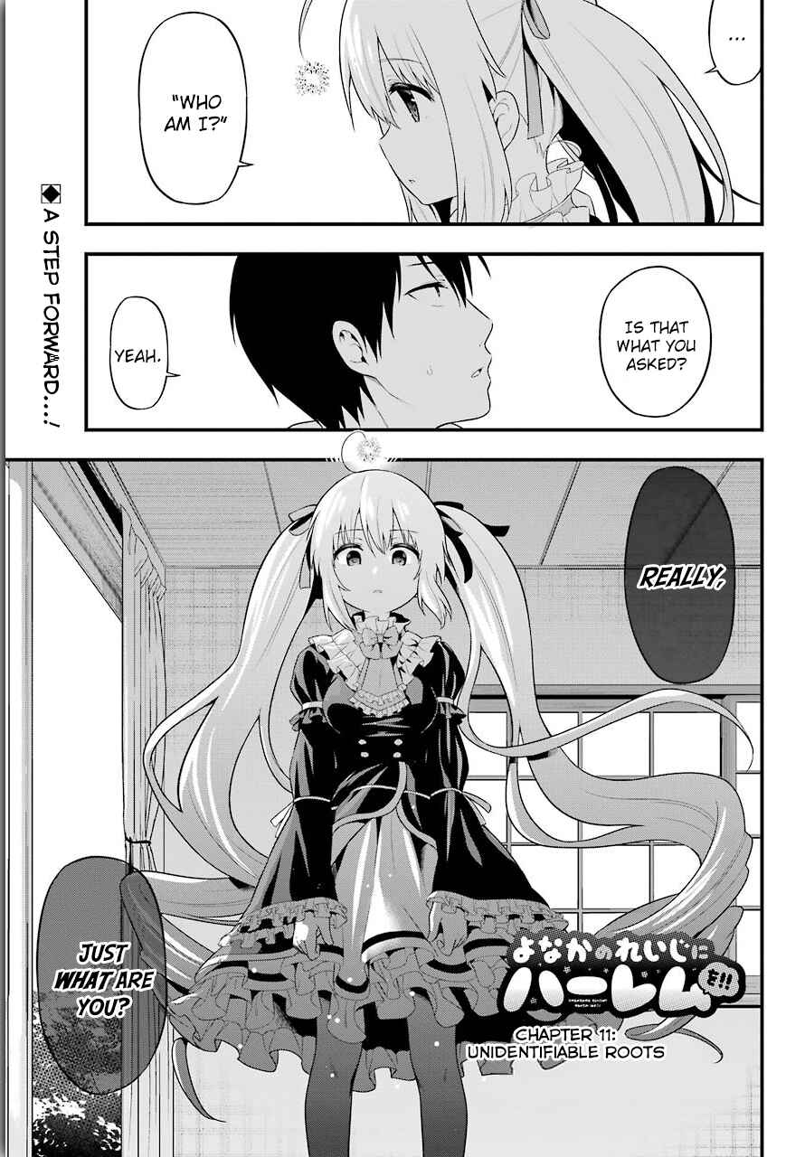 Page 1 Chapter 11 Yonaka no Reiji ni Harem wo!!