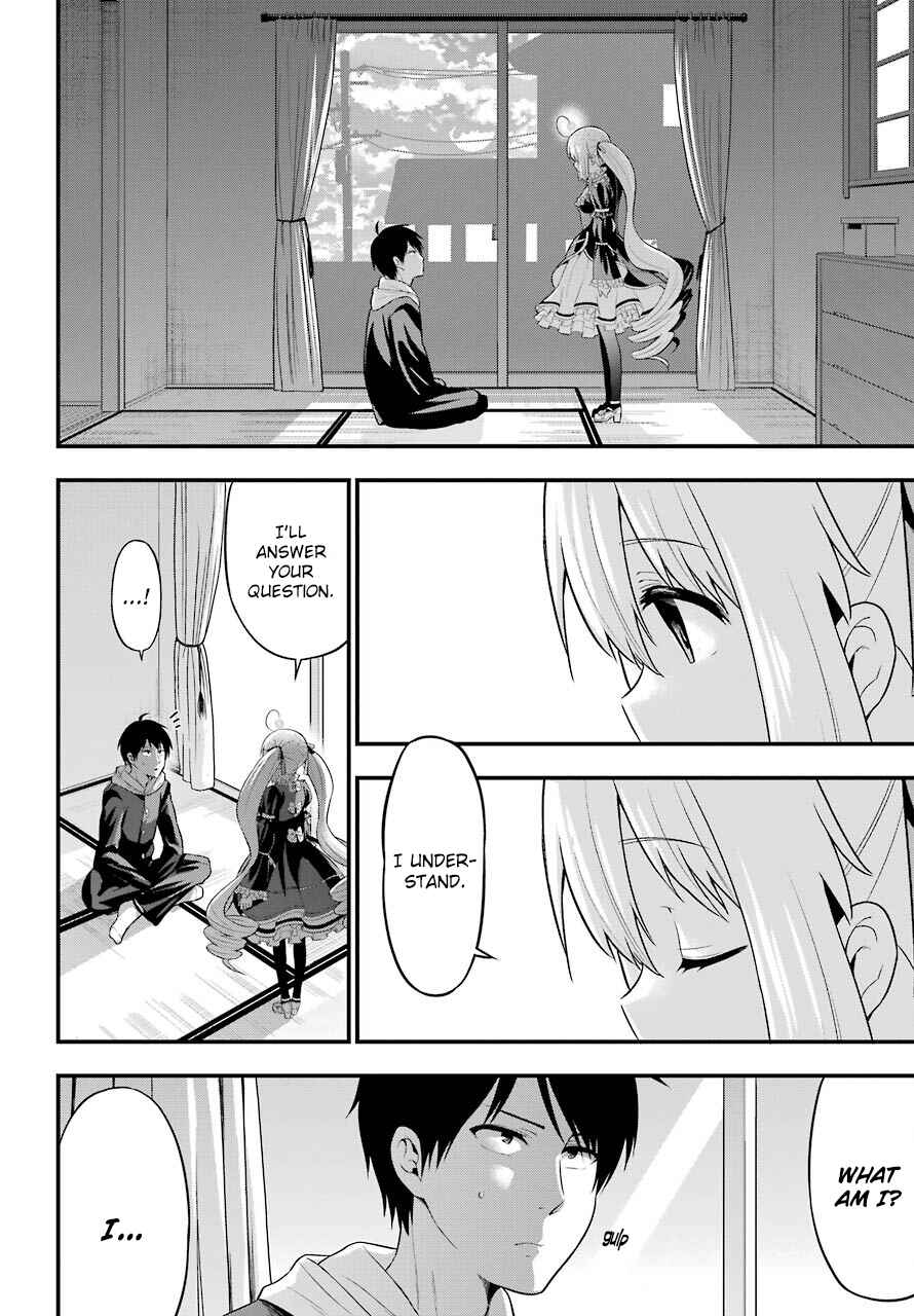 Page 2 Chapter 11 Yonaka no Reiji ni Harem wo!!
