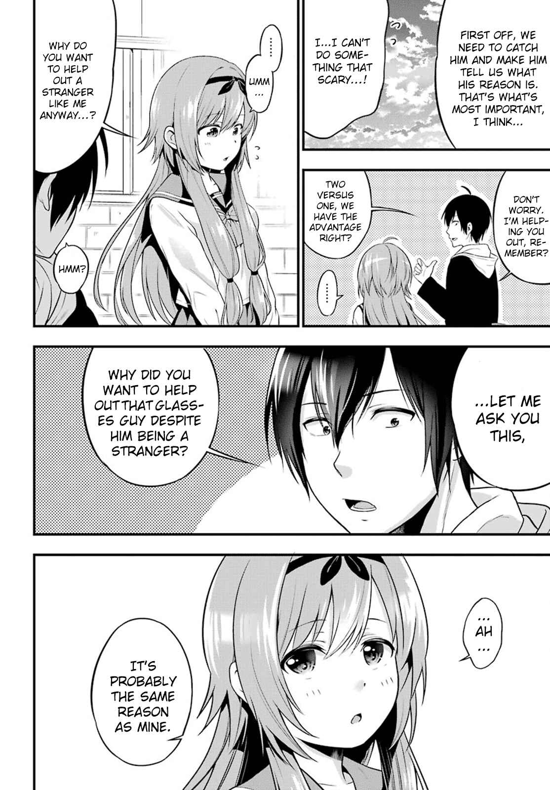 Page 19 Chapter 2 Yonaka no Reiji ni Harem wo!!