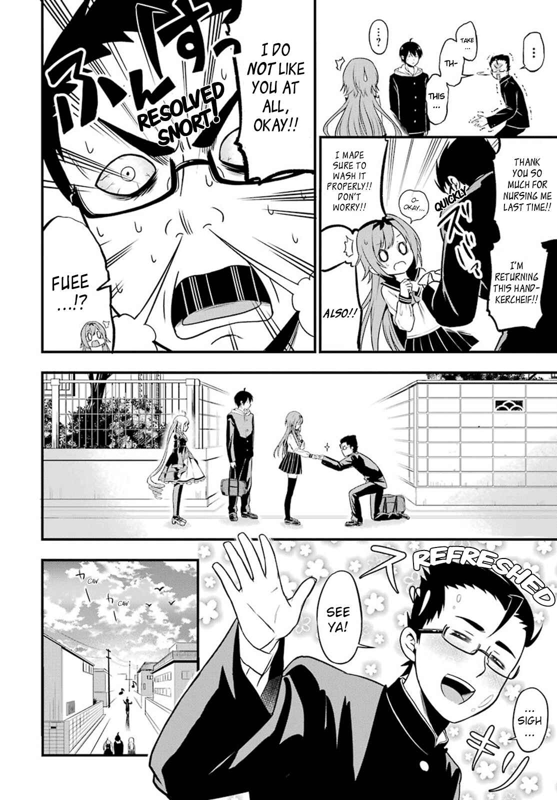 Page 27 Chapter 2 Yonaka no Reiji ni Harem wo!!