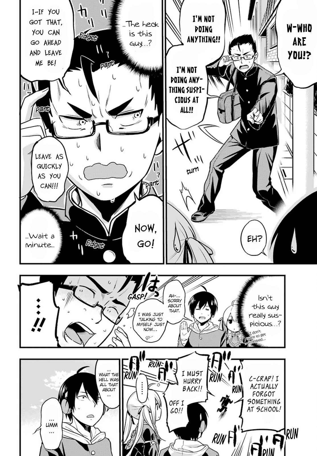 Page 7 Chapter 2 Yonaka no Reiji ni Harem wo!!