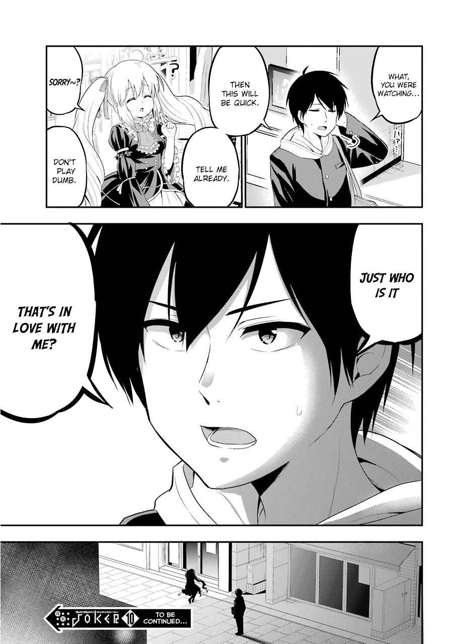 Page 24 Chapter 19 Yonaka no Reiji ni Harem wo!!