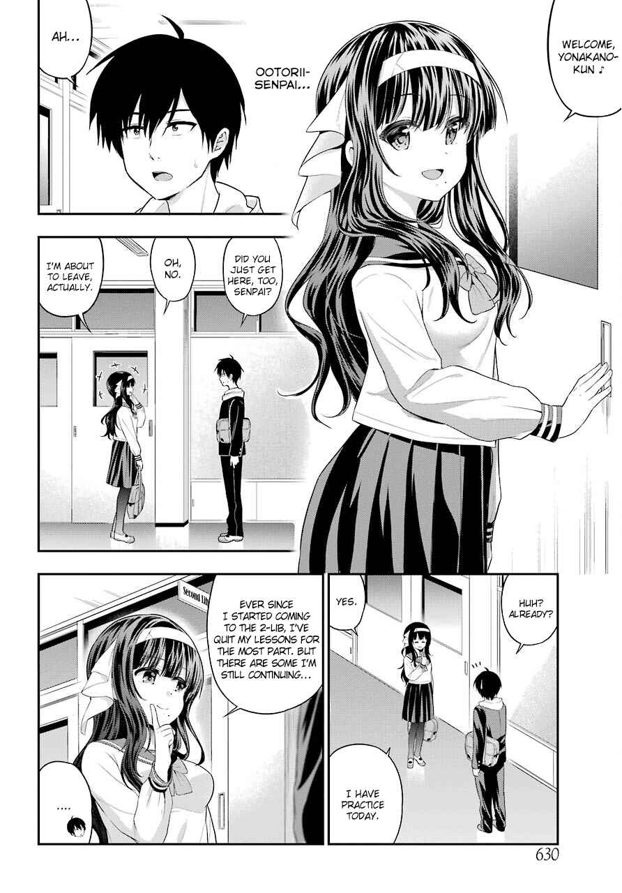 Page 3 Chapter 19 Yonaka no Reiji ni Harem wo!!