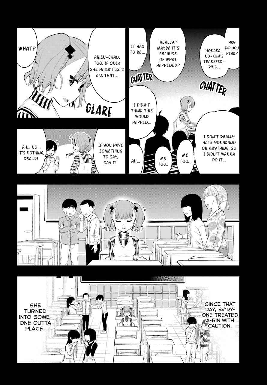 Page 12 Chapter 23 Yonaka no Reiji ni Harem wo!!