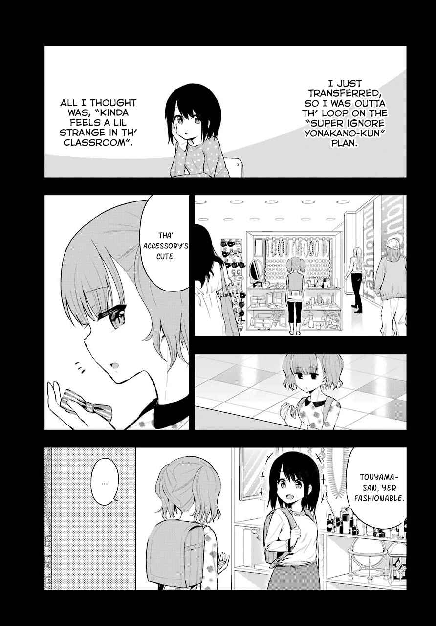 Page 13 Chapter 23 Yonaka no Reiji ni Harem wo!!