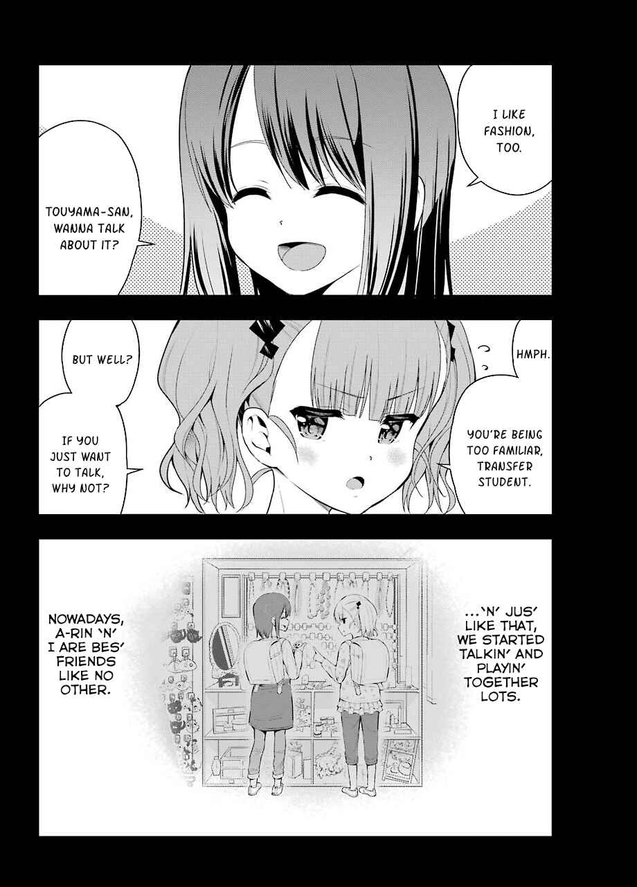 Page 14 Chapter 23 Yonaka no Reiji ni Harem wo!!