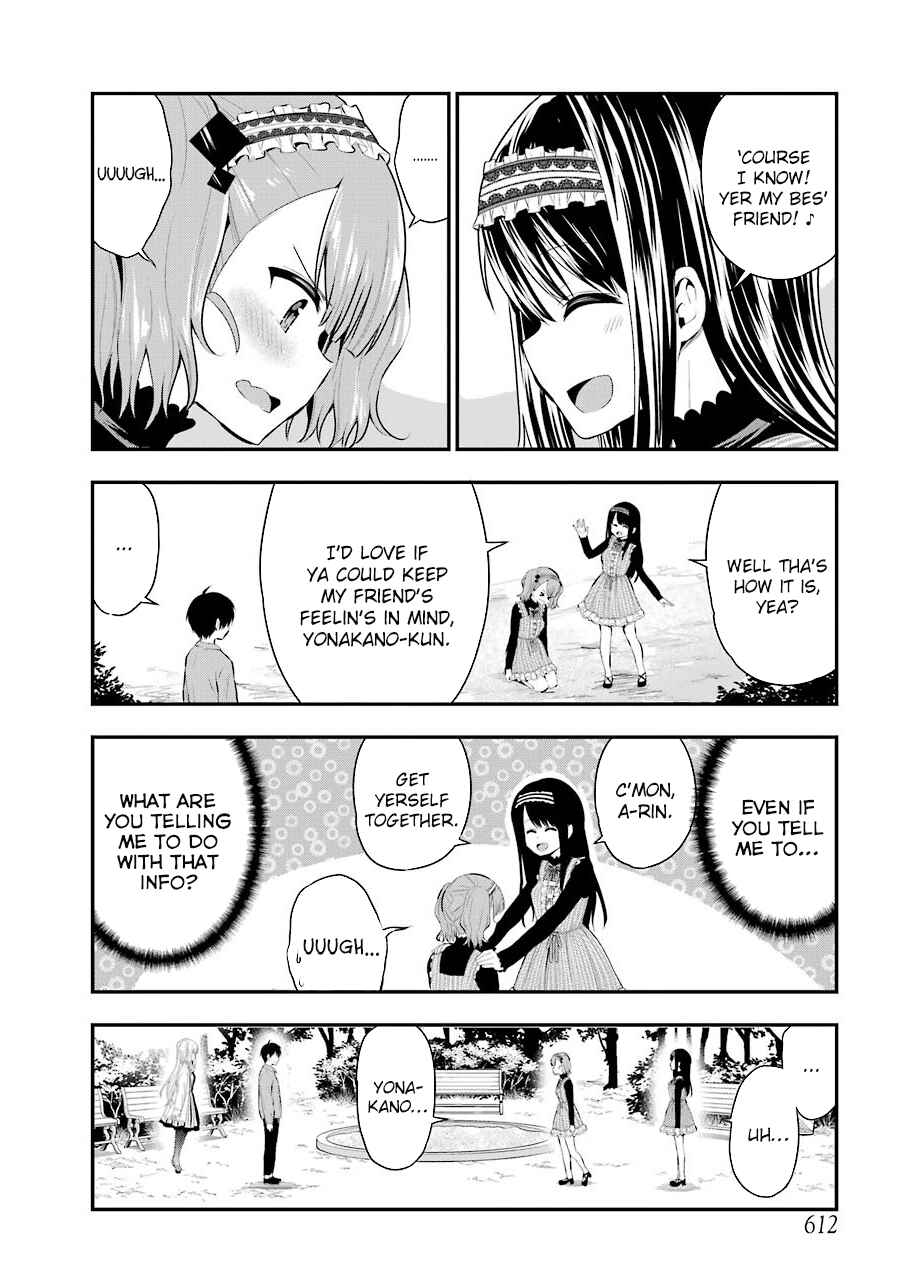 Page 16 Chapter 23 Yonaka no Reiji ni Harem wo!!