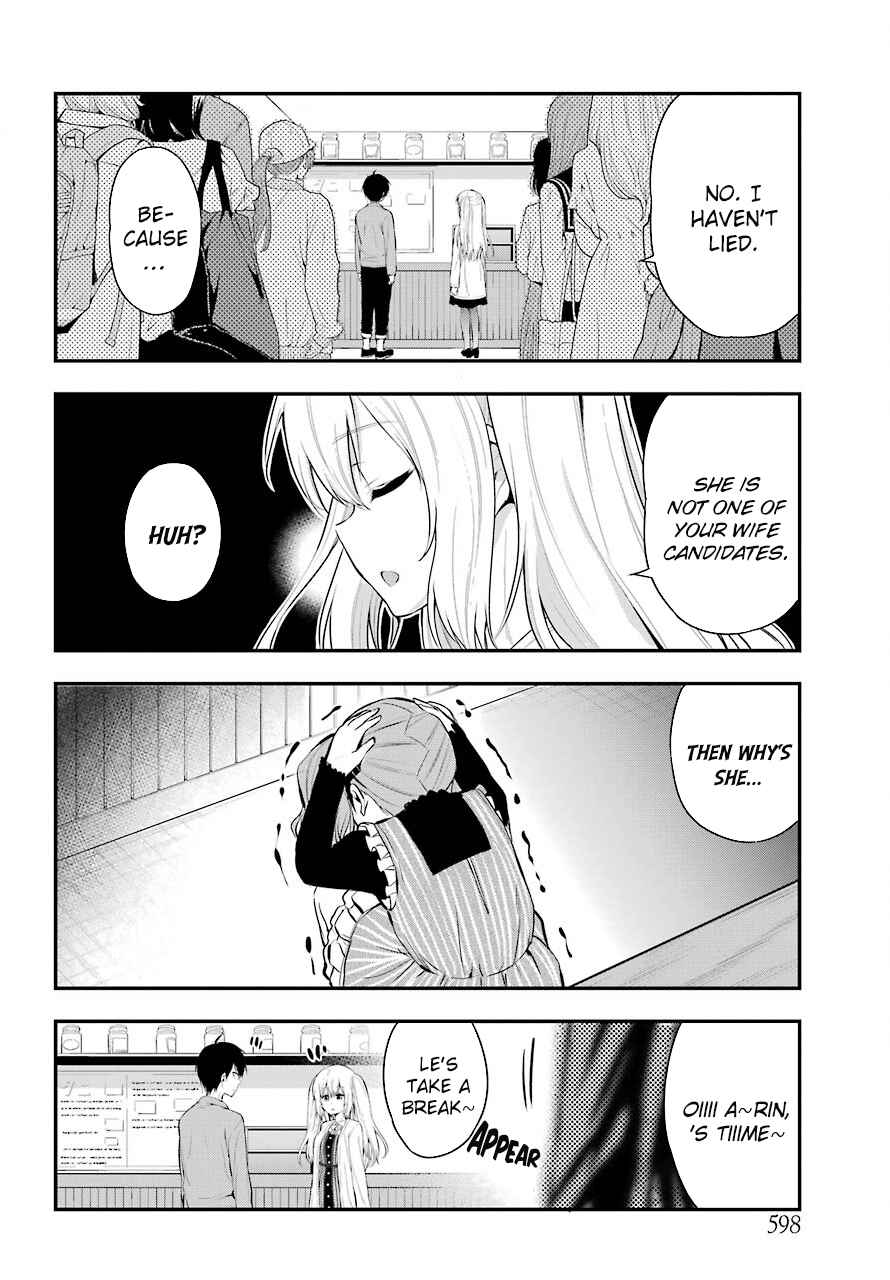 Page 2 Chapter 23 Yonaka no Reiji ni Harem wo!!