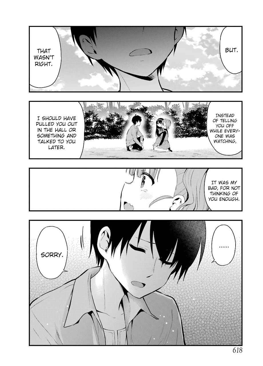 Page 22 Chapter 23 Yonaka no Reiji ni Harem wo!!