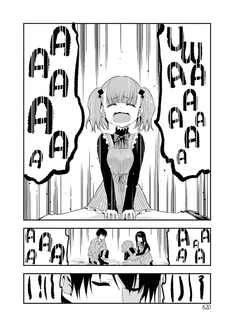 Page 24 Chapter 23 Yonaka no Reiji ni Harem wo!!