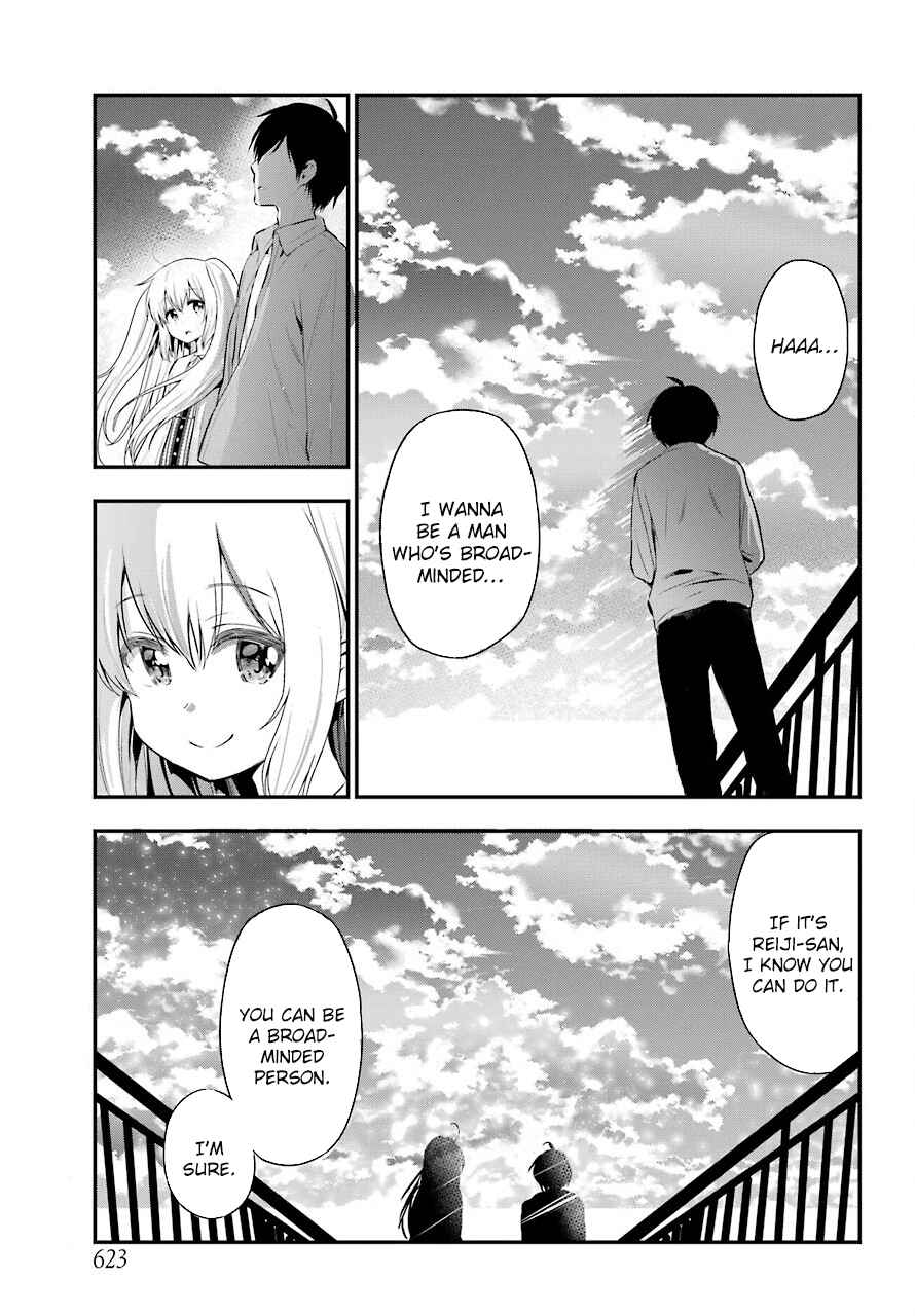 Page 27 Chapter 23 Yonaka no Reiji ni Harem wo!!