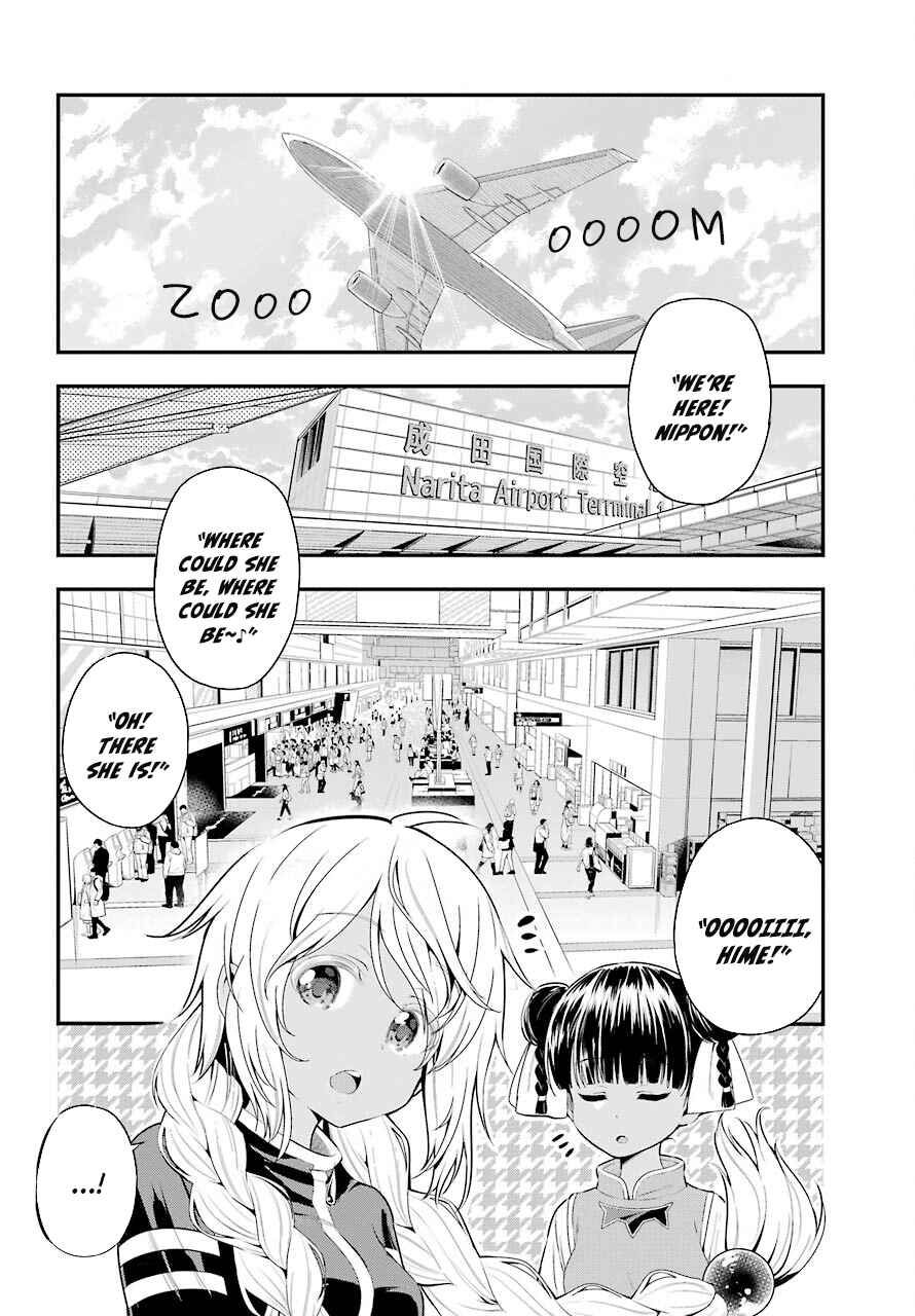 Page 28 Chapter 23 Yonaka no Reiji ni Harem wo!!