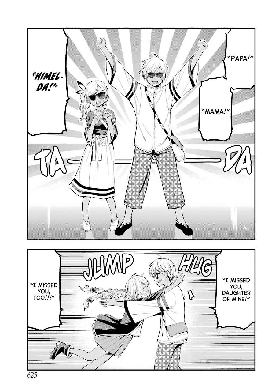 Page 29 Chapter 23 Yonaka no Reiji ni Harem wo!!