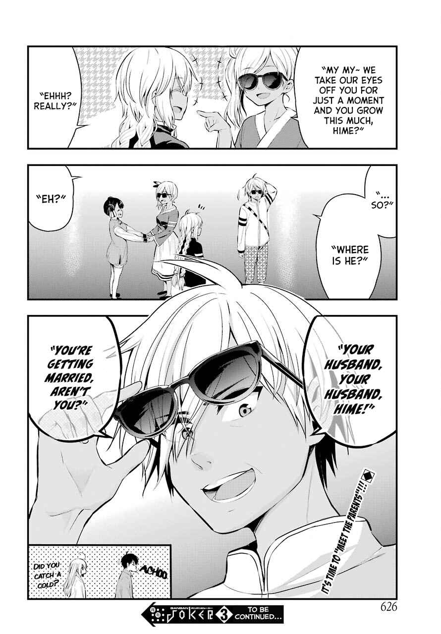 Page 30 Chapter 23 Yonaka no Reiji ni Harem wo!!