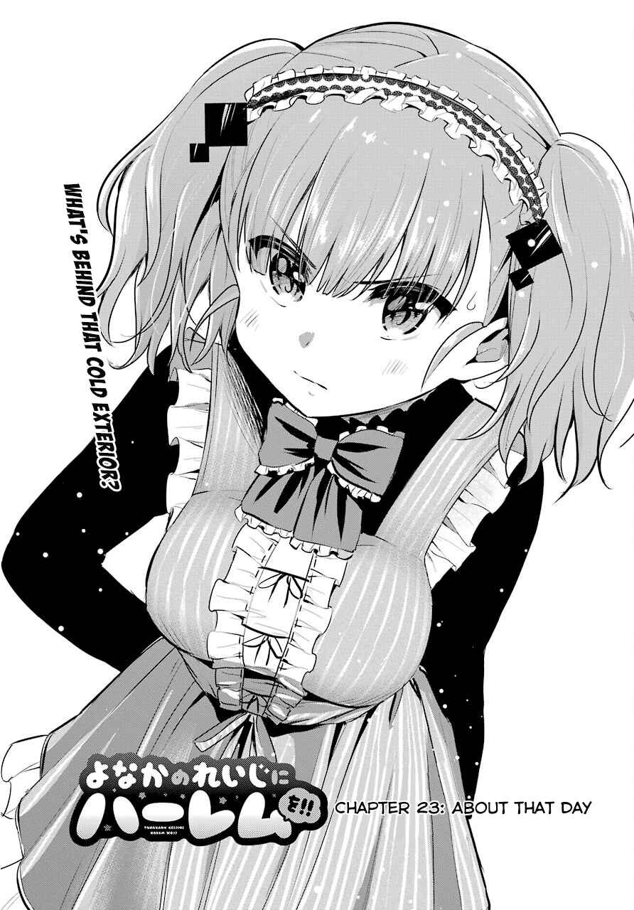 Page 5 Chapter 23 Yonaka no Reiji ni Harem wo!!