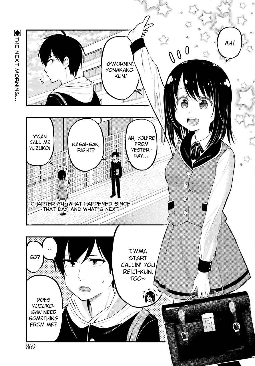 Page 1 Chapter 24 Yonaka no Reiji ni Harem wo!!