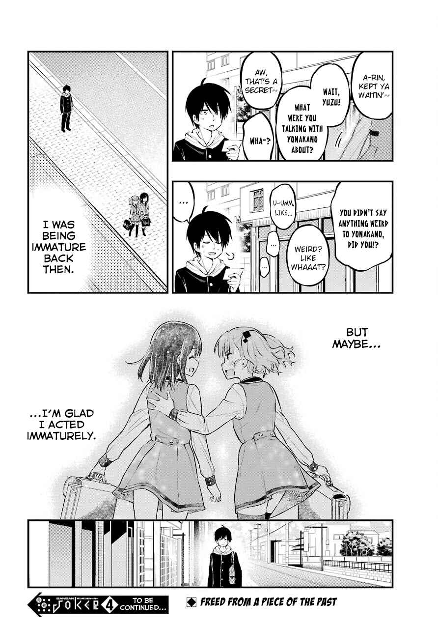 Page 10 Chapter 24 Yonaka no Reiji ni Harem wo!!
