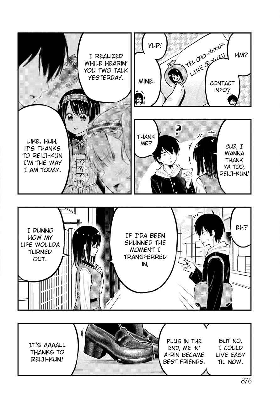 Page 8 Chapter 24 Yonaka no Reiji ni Harem wo!!
