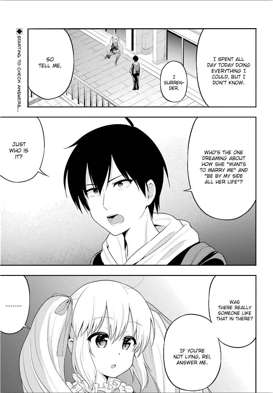 Page 1 Chapter 20 Yonaka no Reiji ni Harem wo!!