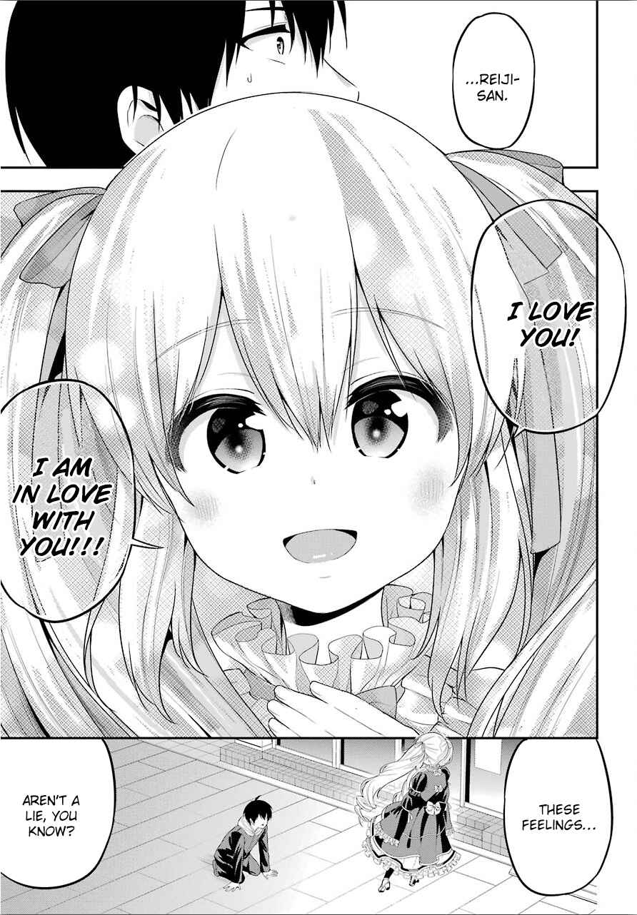 Page 7 Chapter 20 Yonaka no Reiji ni Harem wo!!