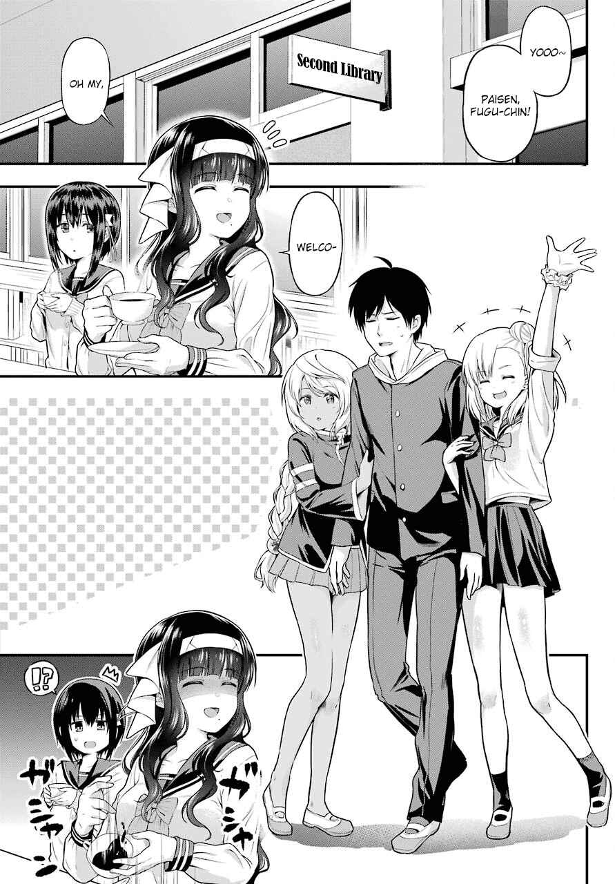 Page 14 Chapter 14 Yonaka no Reiji ni Harem wo!!