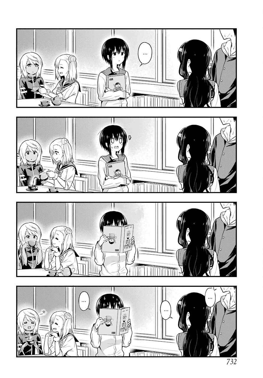 Page 18 Chapter 14 Yonaka no Reiji ni Harem wo!!
