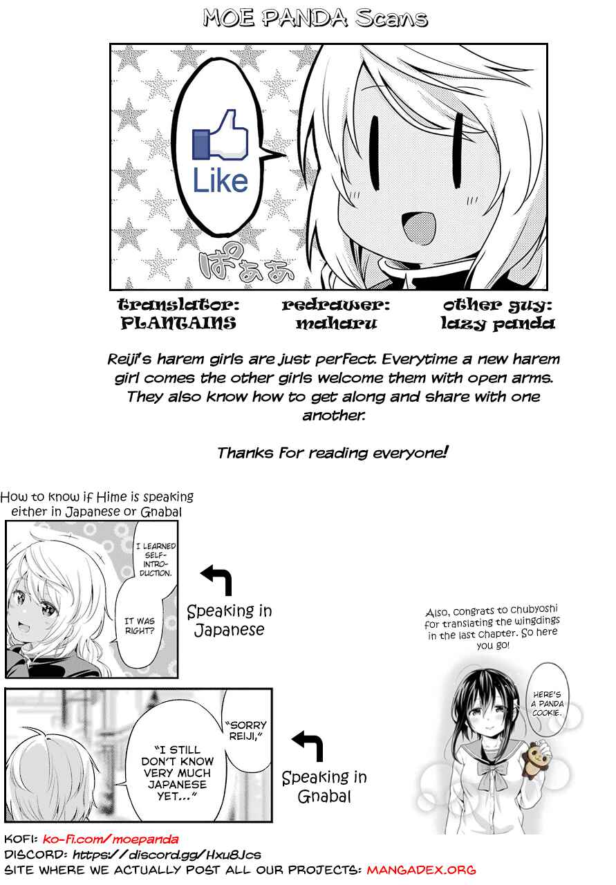 Page 23 Chapter 14 Yonaka no Reiji ni Harem wo!!