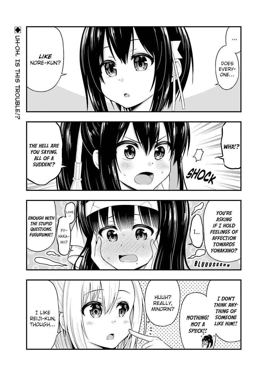 Page 1 Chapter 26 Yonaka no Reiji ni Harem wo!!