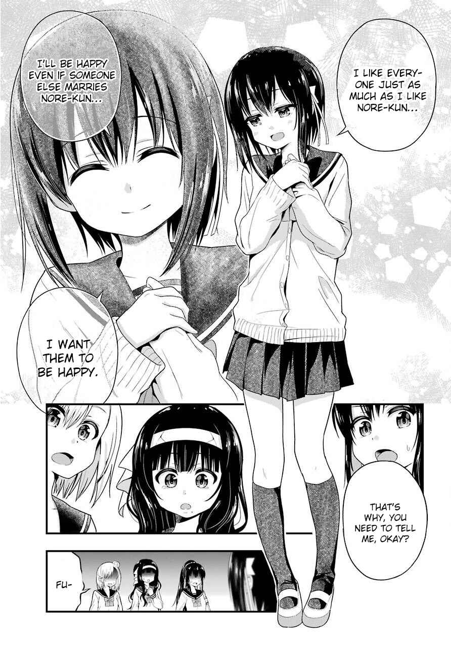 Page 11 Chapter 26 Yonaka no Reiji ni Harem wo!!