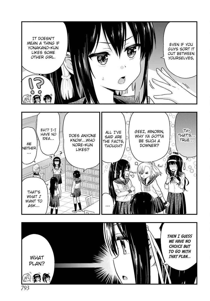 Page 13 Chapter 26 Yonaka no Reiji ni Harem wo!!