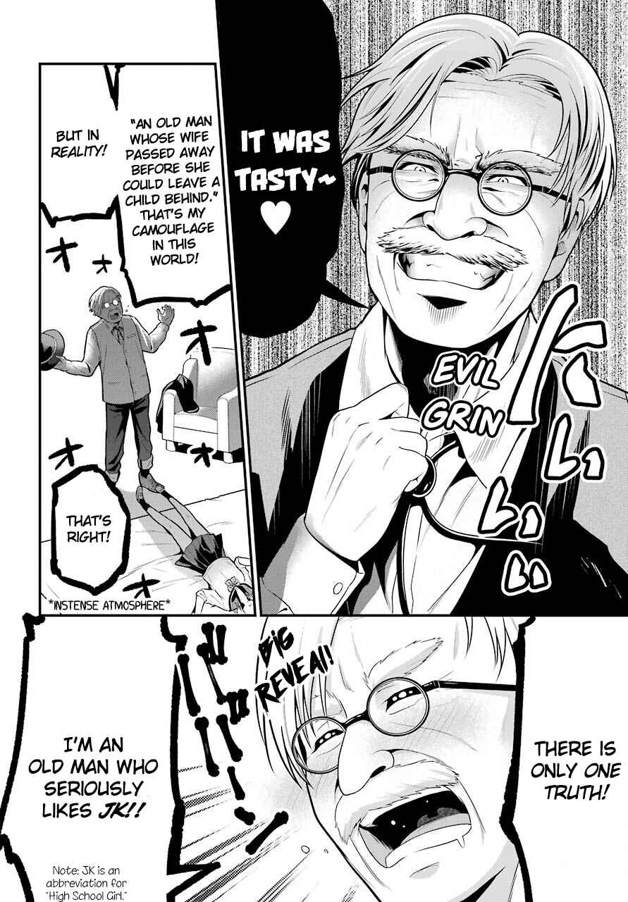 Page 24 Chapter 5 Yonaka no Reiji ni Harem wo!!