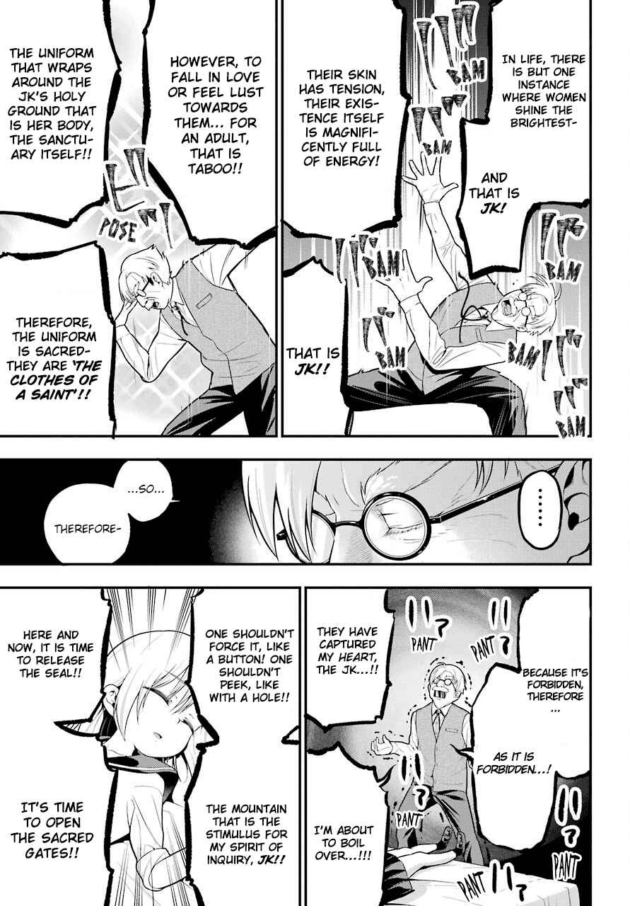 Page 25 Chapter 5 Yonaka no Reiji ni Harem wo!!