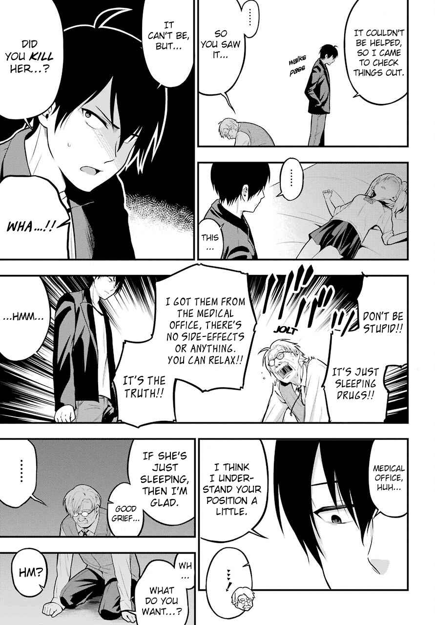 Page 29 Chapter 5 Yonaka no Reiji ni Harem wo!!