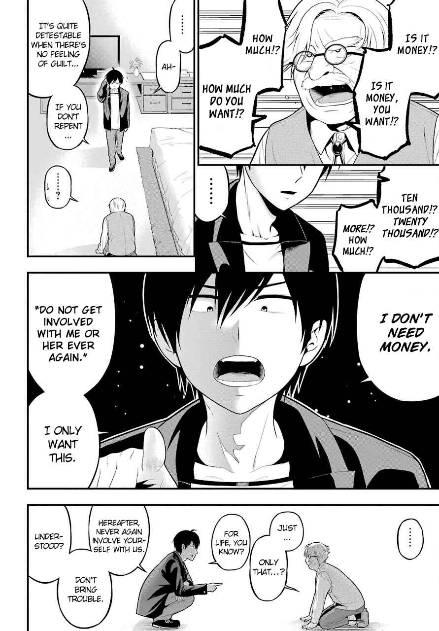 Page 30 Chapter 5 Yonaka no Reiji ni Harem wo!!
