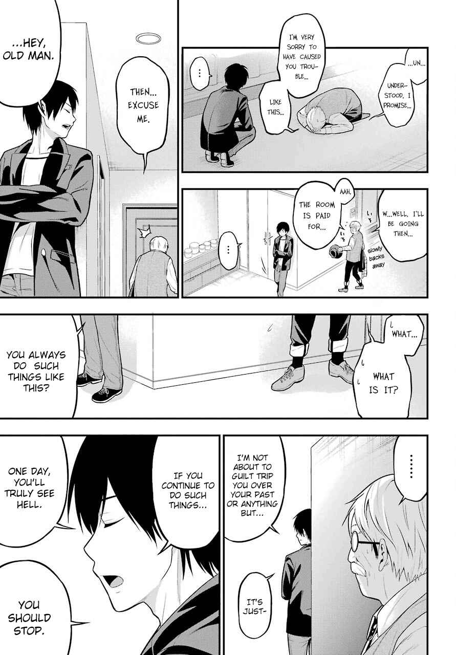 Page 31 Chapter 5 Yonaka no Reiji ni Harem wo!!