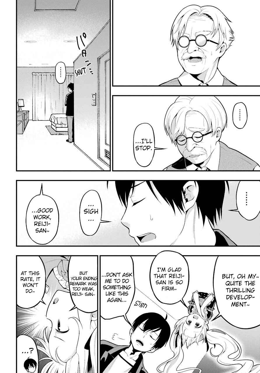 Page 32 Chapter 5 Yonaka no Reiji ni Harem wo!!