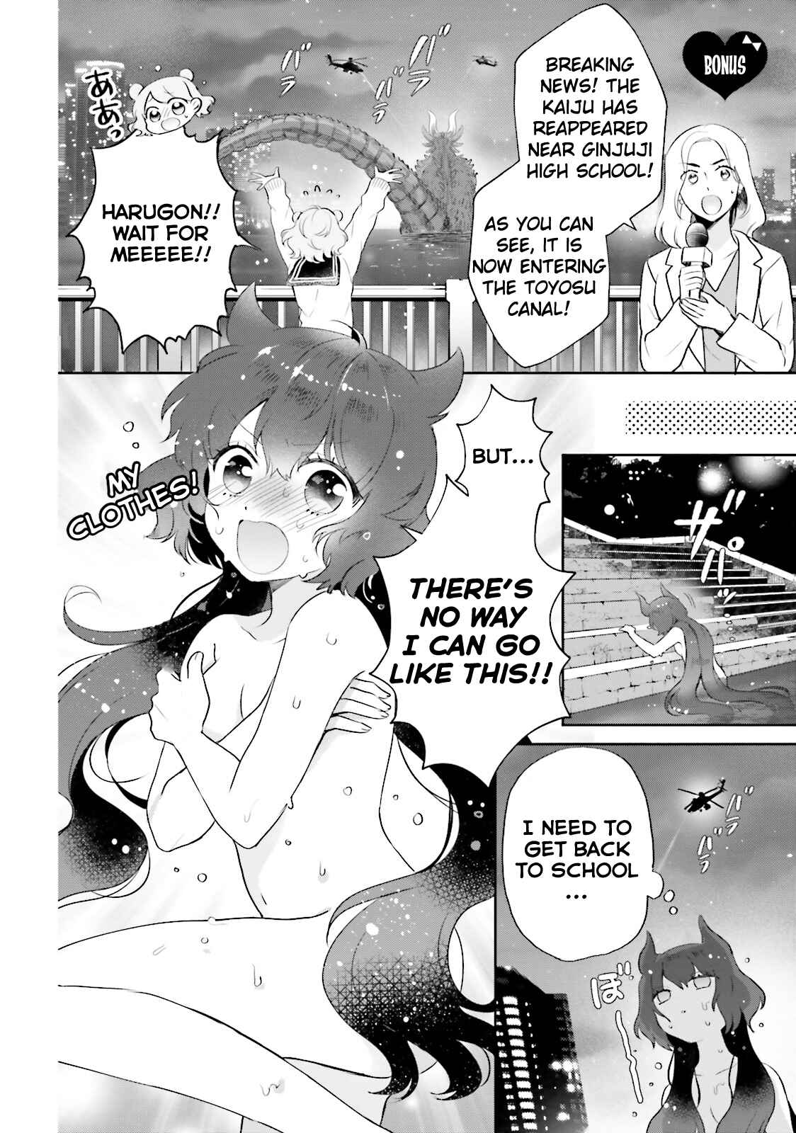 Page 1 Chapter 4.5 Otome Kaijuu Caramelize