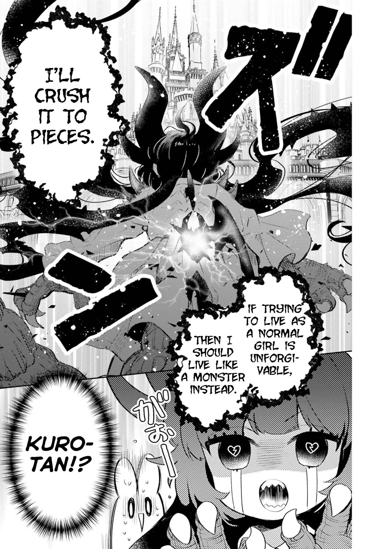 Page 17 Chapter 7 Otome Kaijuu Caramelize