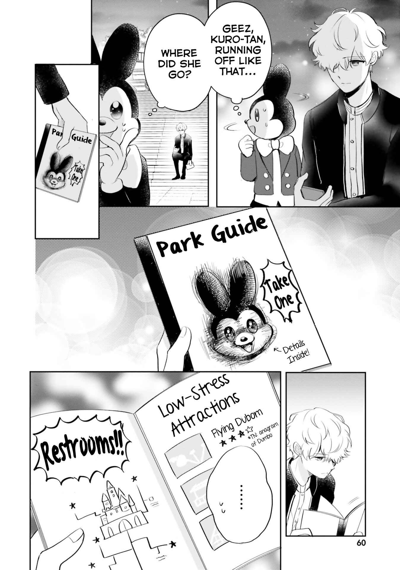 Page 6 Chapter 7 Otome Kaijuu Caramelize