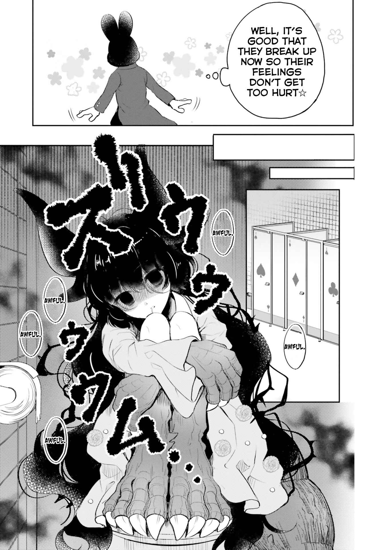 Page 9 Chapter 7 Otome Kaijuu Caramelize