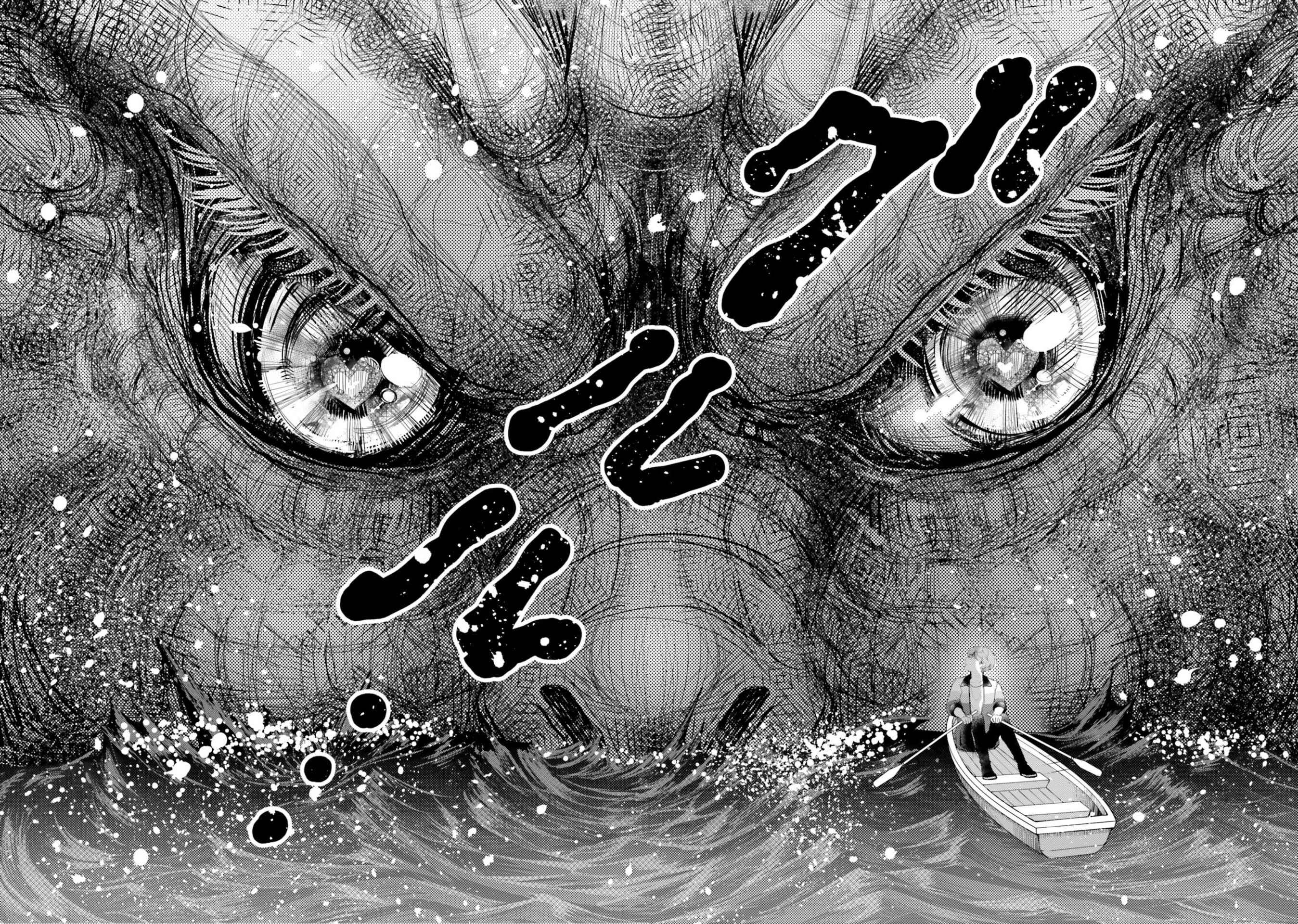 Page 18 Chapter 16 Otome Kaijuu Caramelize