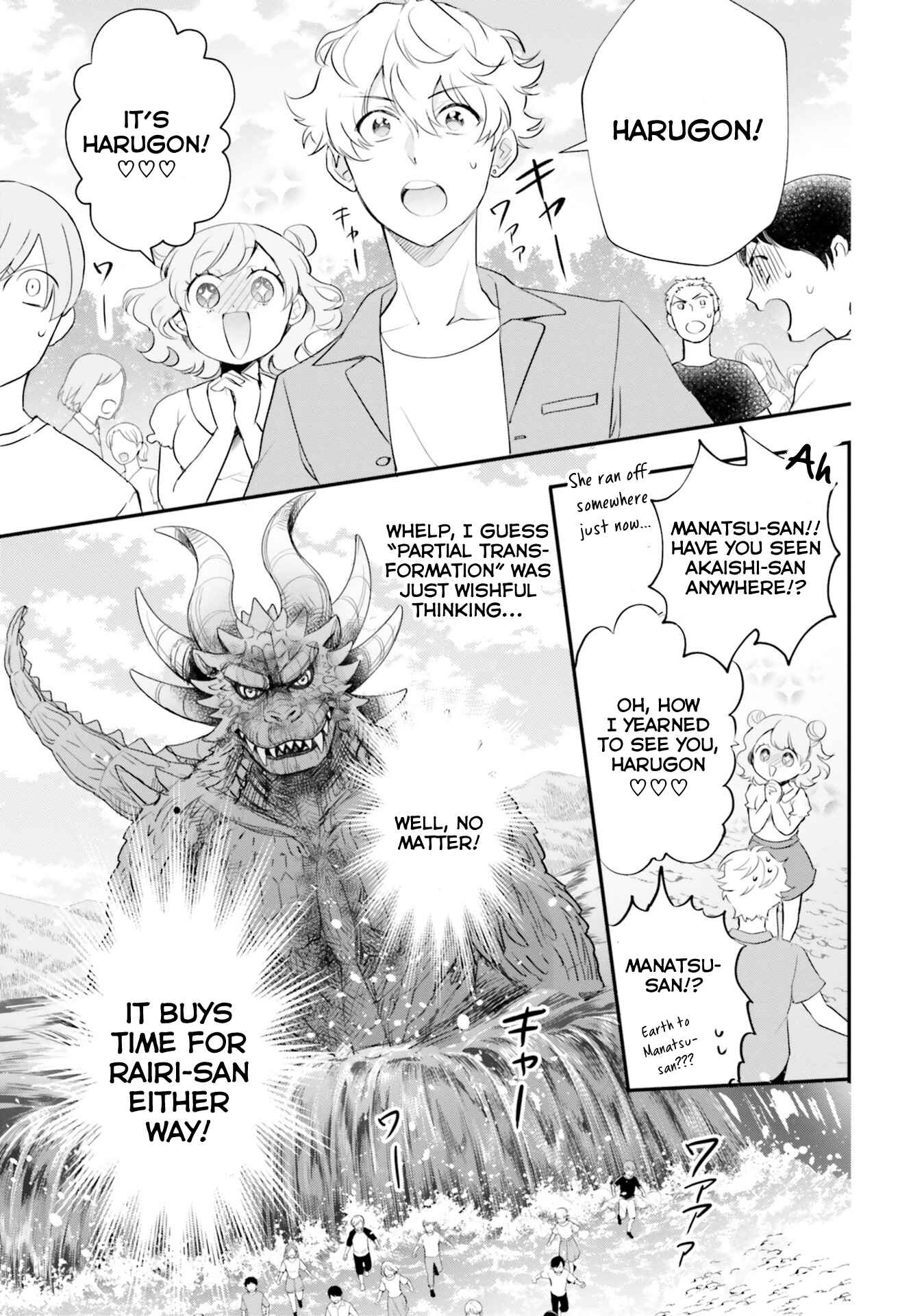 Page 20 Chapter 16 Otome Kaijuu Caramelize