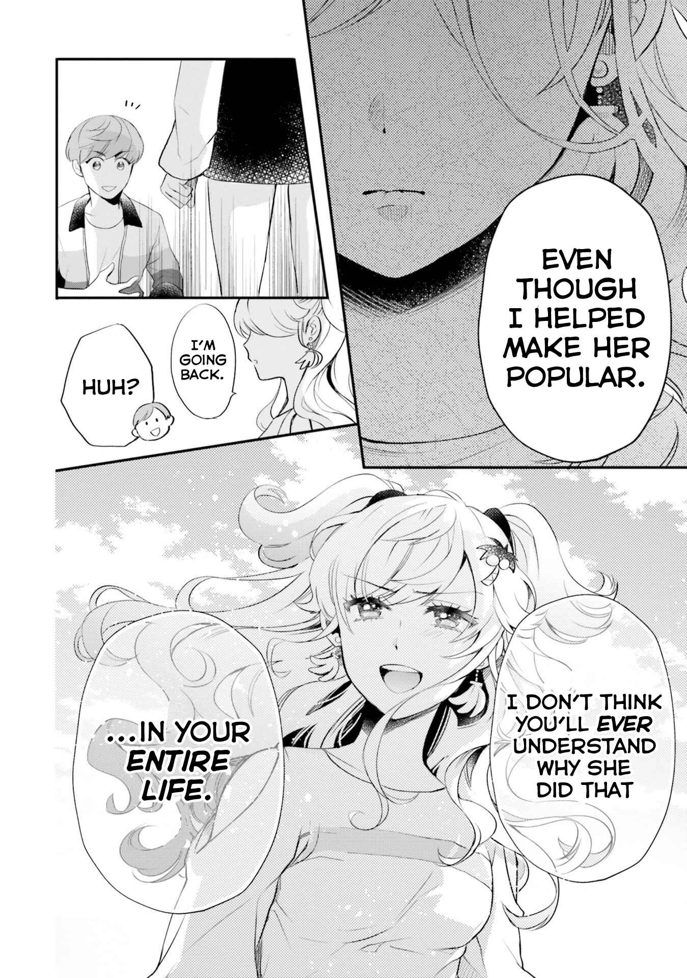 Page 4 Chapter 16 Otome Kaijuu Caramelize