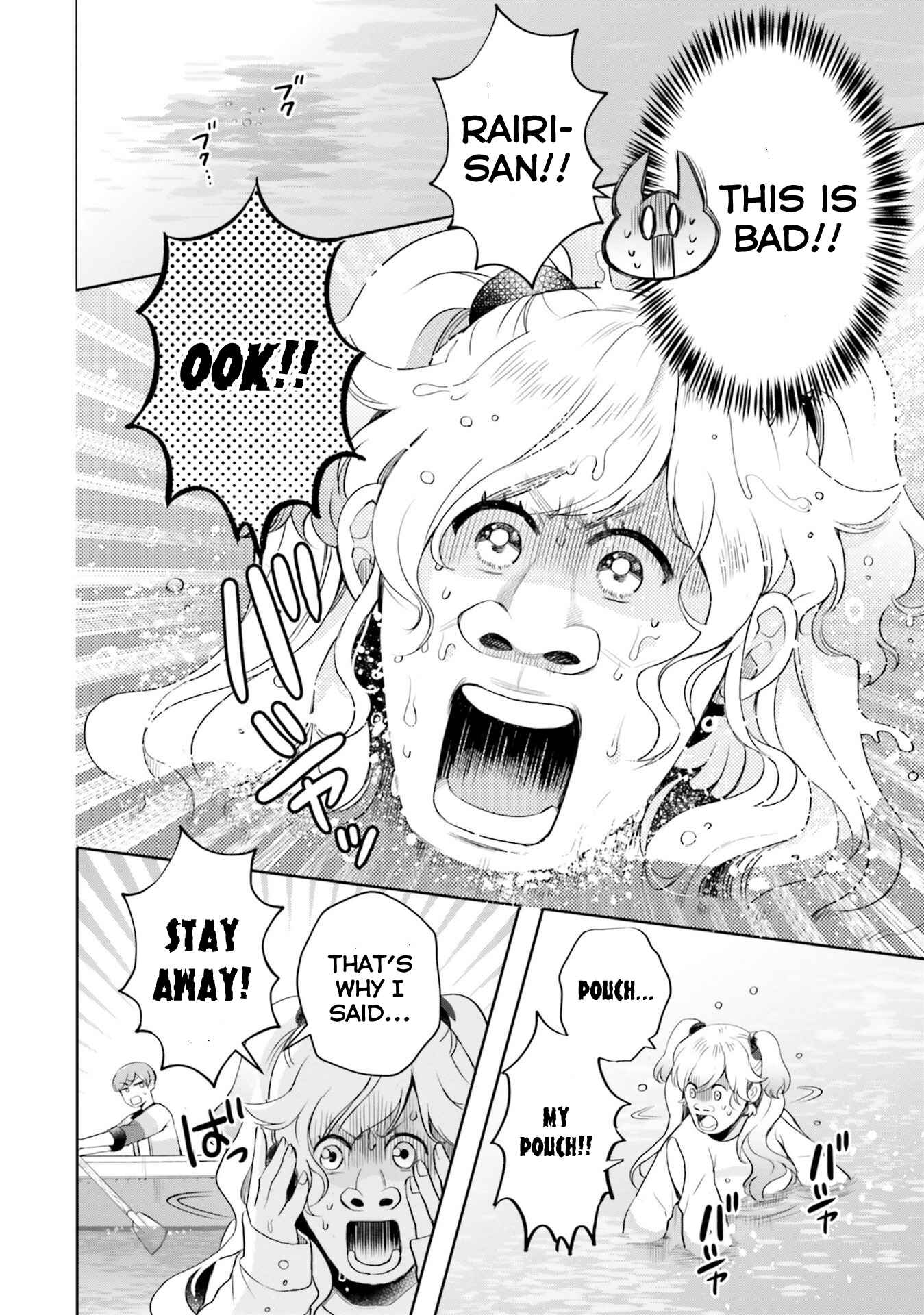 Page 6 Chapter 16 Otome Kaijuu Caramelize