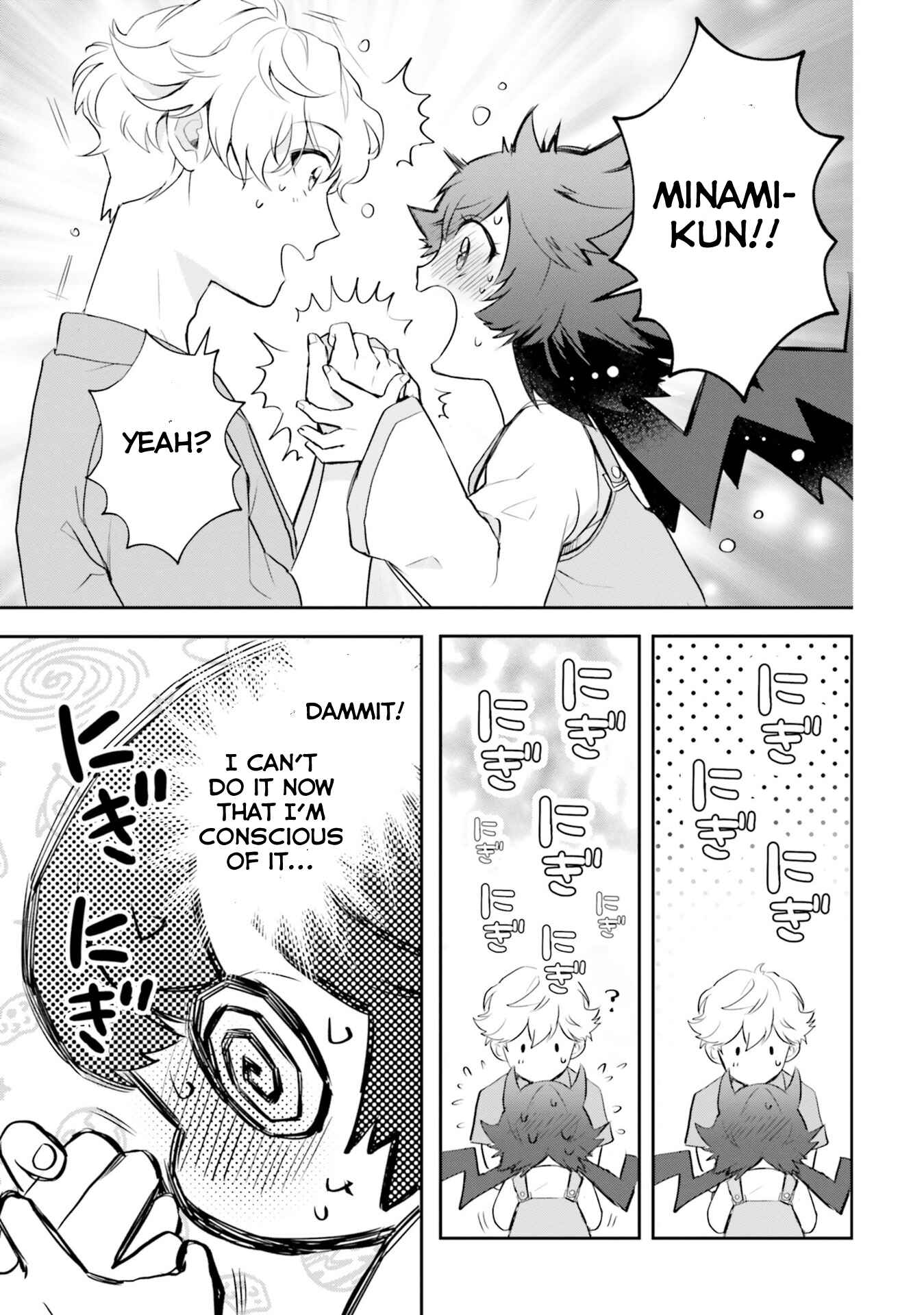 Page 9 Chapter 16 Otome Kaijuu Caramelize