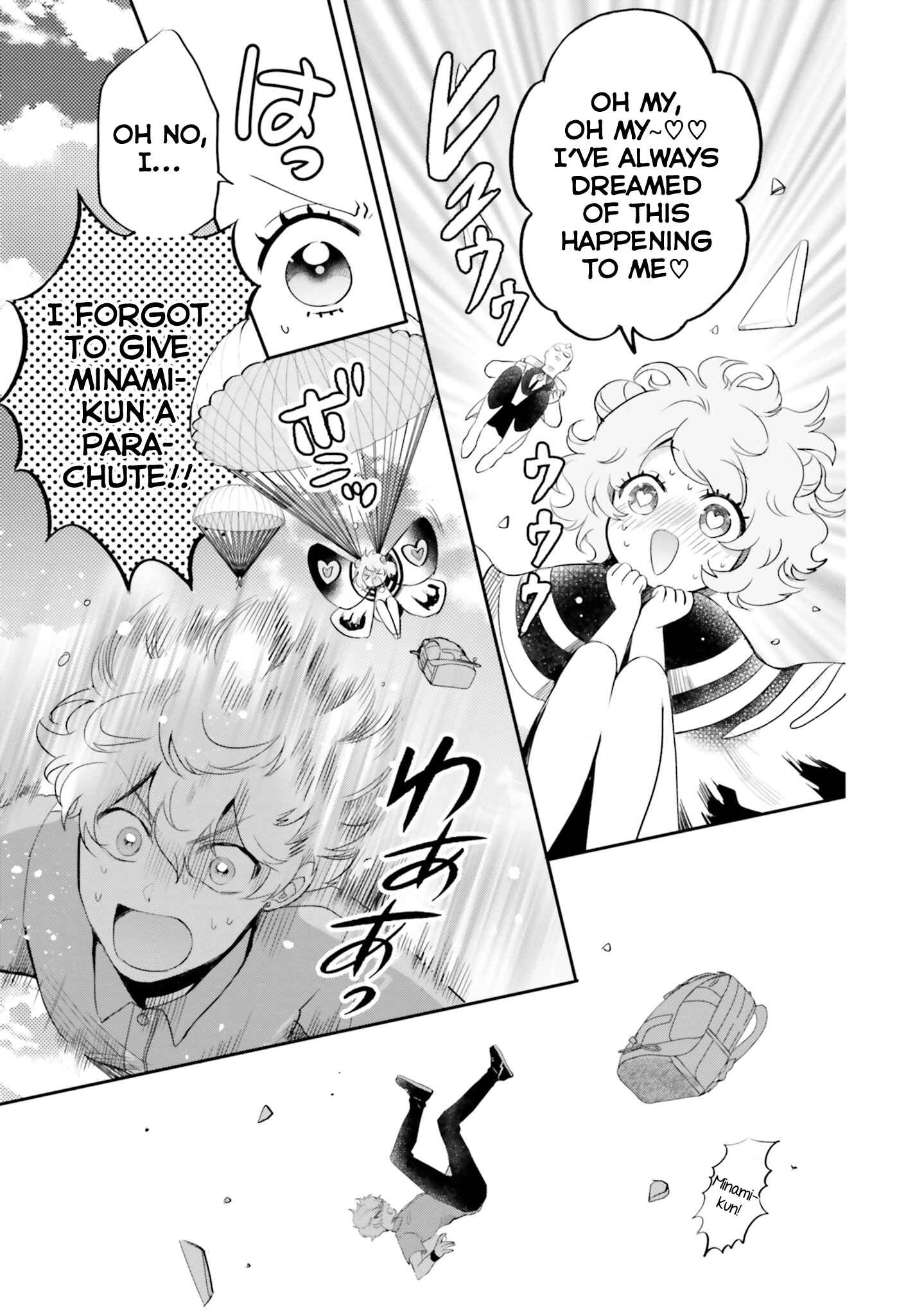 Page 11 Chapter 10 Otome Kaijuu Caramelize