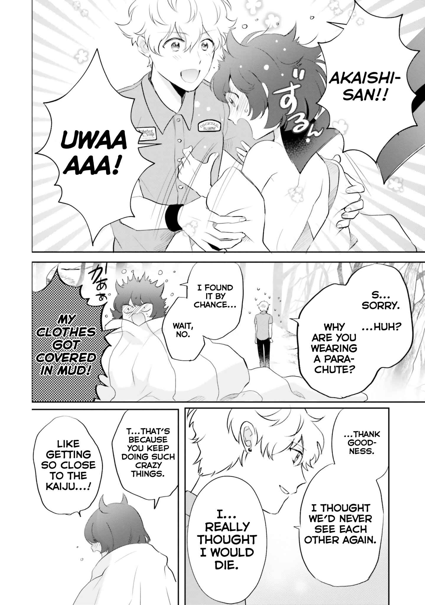 Page 22 Chapter 10 Otome Kaijuu Caramelize