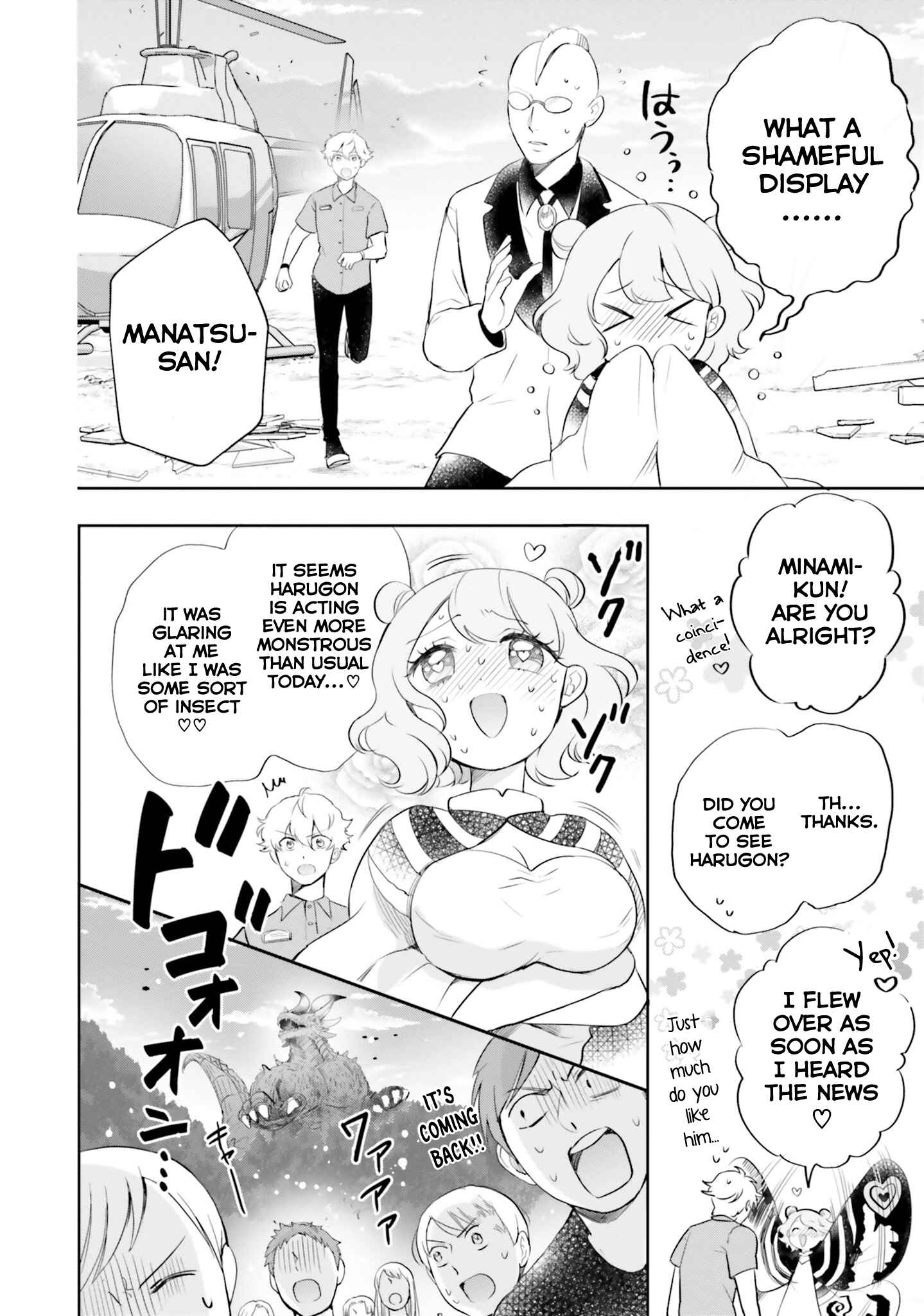 Page 4 Chapter 10 Otome Kaijuu Caramelize