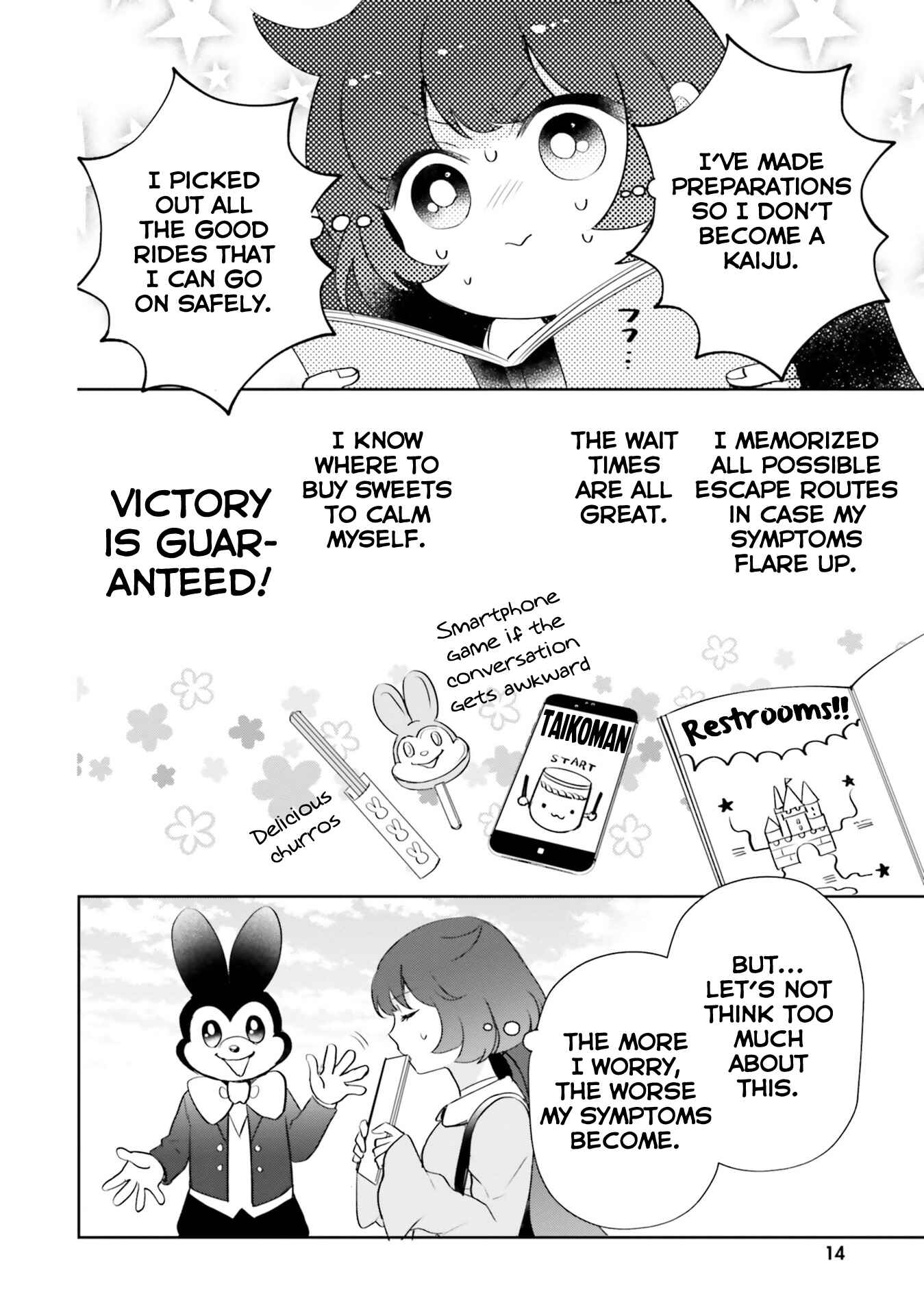 Page 14 Chapter 5 Otome Kaijuu Caramelize