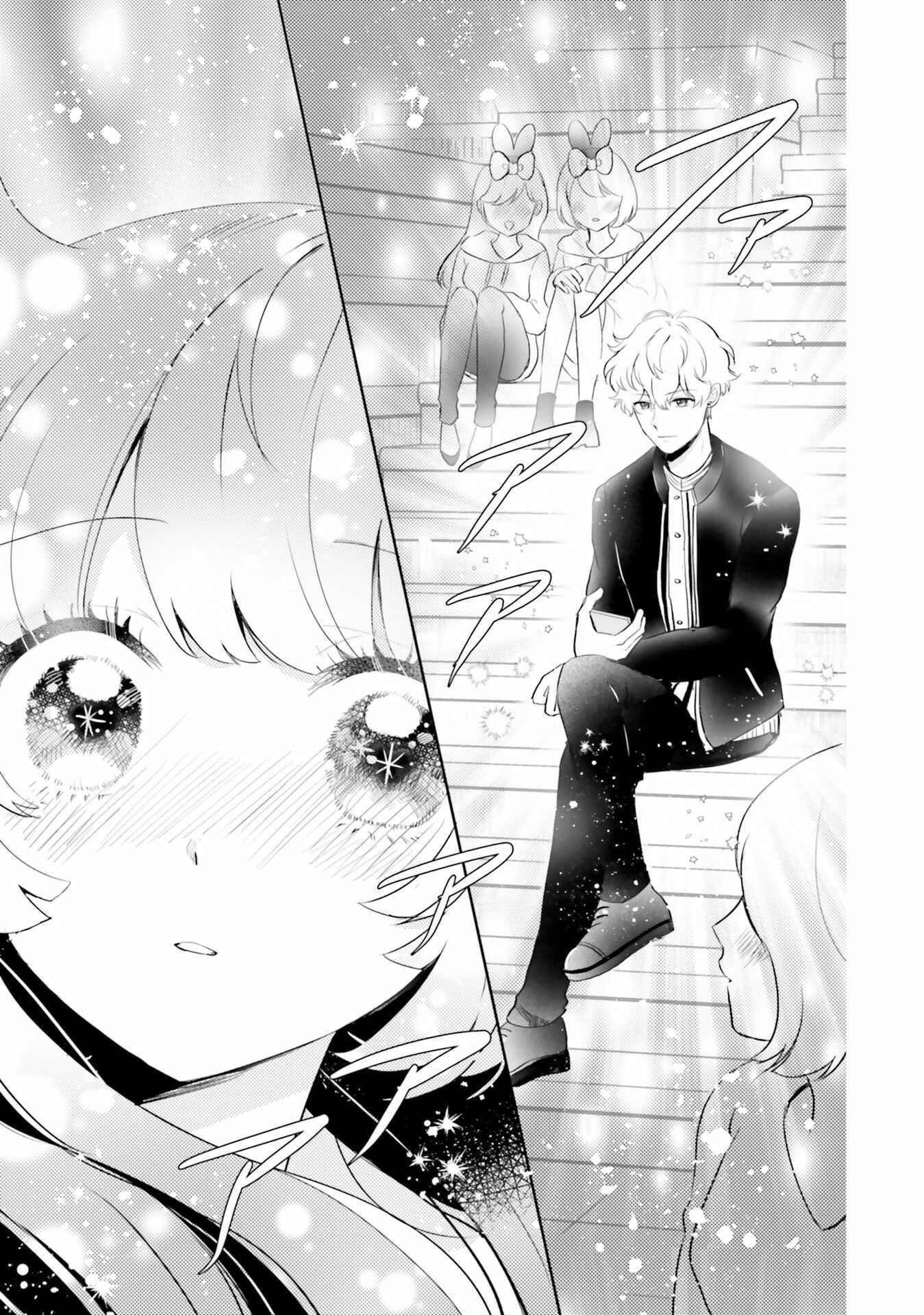 Page 17 Chapter 5 Otome Kaijuu Caramelize